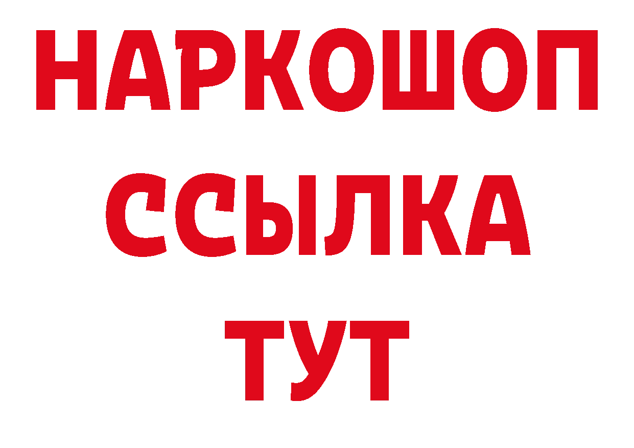 Канабис тримм tor это МЕГА Орехово-Зуево